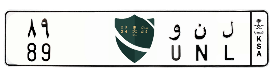 لوحة ل ن و 89